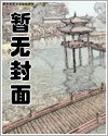 狸藻捕蝇草