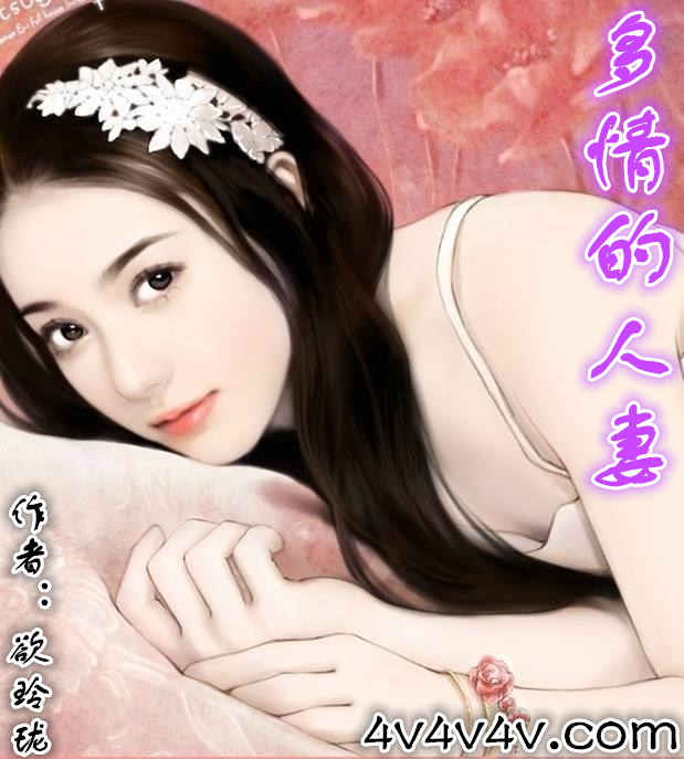 多情人的名字叫什么