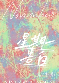 校园告白歌曲