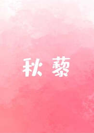 秋梨润肺膏的功效与作用