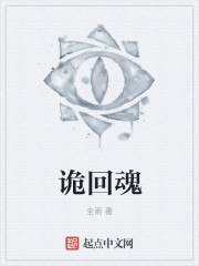 诡回魂和极度尸寒有关系吗