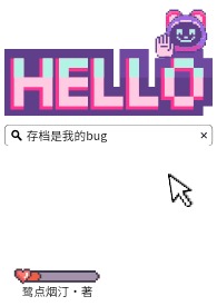 承德市万达边上酒店
