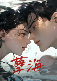 孽海情天