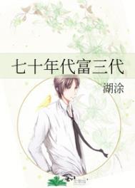 湖涂大大的年代文哪本最好看