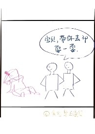 滚肉是什么意思
