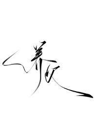 养父强迫给彩礼合法吗