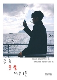 来自恶魔的爱漫画版