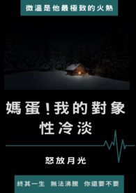 我的对象有重度洁癖