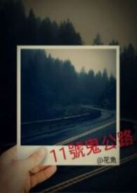 11号地铁站路线图深圳
