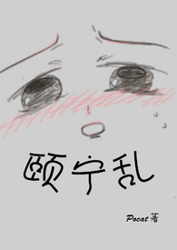 颐宁小厨土菜馆江宁分店