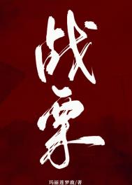 战栗杀机动漫在线观看