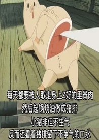 男主惩罚犯错女主