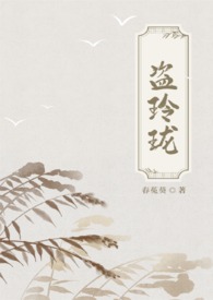 导聆