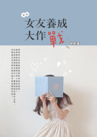 女友养成手游官方版免费在哪下