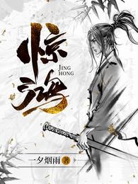烟雨楼在线