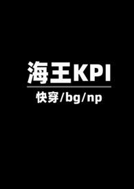 海王卡普语录