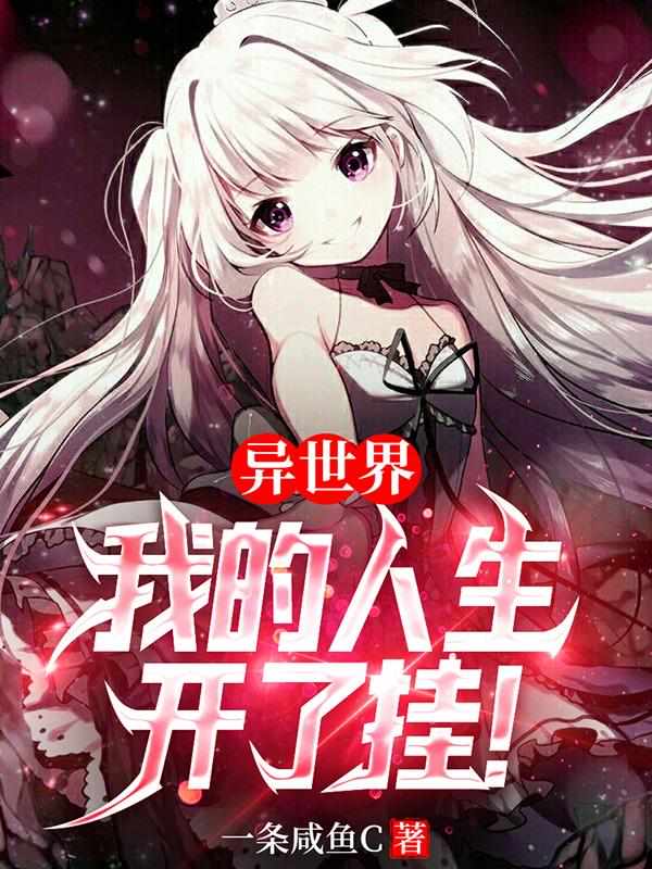 诡异药剂师我的病人皆为恐怖最新