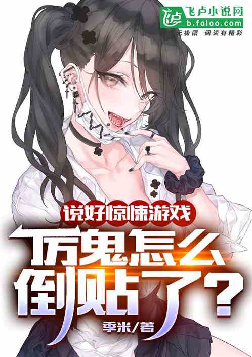 开局万亿冥币厉鬼认我当干爹免费阅读笔趣阁