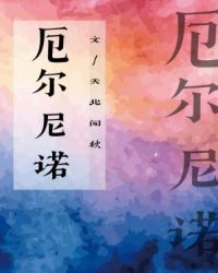 厄尔尼诺现象哥伦比亚大学