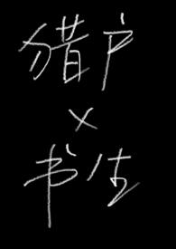 原创英雄救美爱情故事