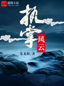 萧峥陈虹小说免费