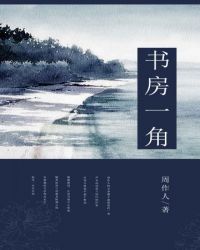 书房一般多少瓦