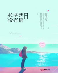 拉格朗日点讲解视频