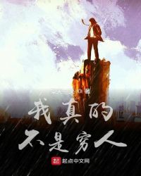 我真的不是npc苏牧全本免费