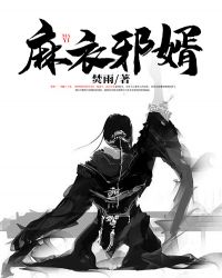 麻衣相师李北斗
