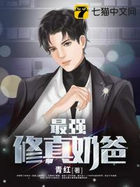 武侠开局满级浩星归流