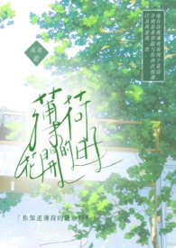 薄荷开花?
