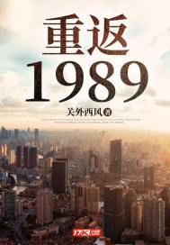 陆峰江晓燕txt全本下载