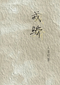 戒瘾学校后续