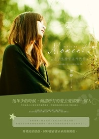 Moments歌曲