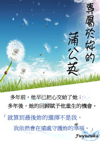 专属于你的霸气酷句