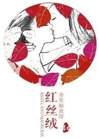 红丝绒饼干 图片
