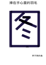 捧在手心里的珍珠怎么画