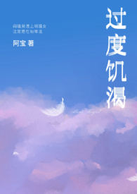 过度饥饿会导致脂肪肝吗