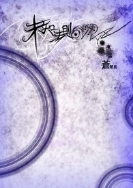未知暗殿怎么走
