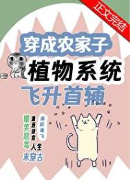 农家子