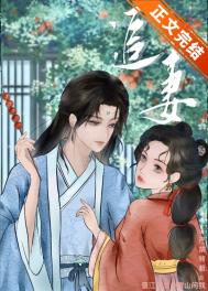 太子追妻日常九月