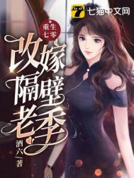 重生七零小媳免费阅读