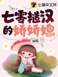 七零糙汉的知青前妻