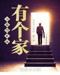我在四合院当刑警