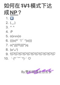 怎么开启1v1匹配模式