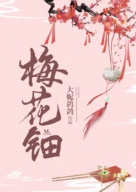 卖货的我还有姐姐们