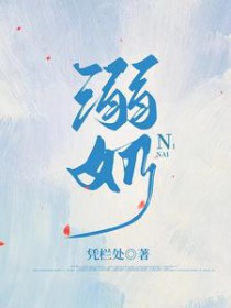 这个中单太稳健了免费阅读