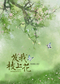 发我一下英语翻译