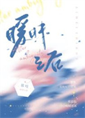 暧昧之后慕吱笔趣阁